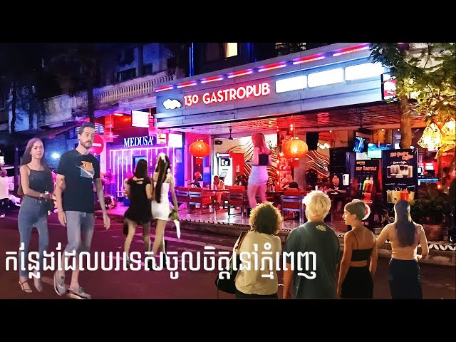 Nightlife In Phnom Penh | Tourist Hot Spots | Bars, Riverside, Roof Top Sky Bars | រាត្រីនៅភ្នំពេញ