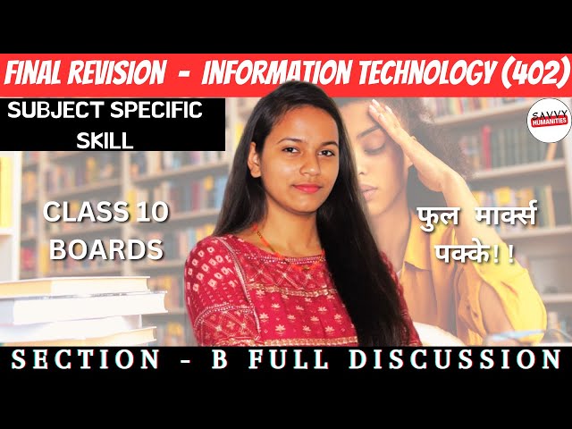 Class 10 Information Technology Code 402 | Subject Specific Skills | CBSE Board 2024 | ~ Savvy Di