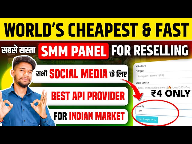 Cheapest SMM Panel For Instagram | How To Buy Instagram Followers | Best SMM Panel For Instagram