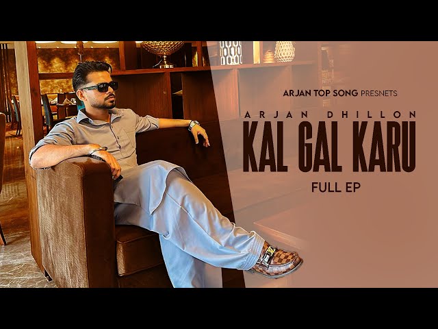 New  Punjabi Song 2025 | KAL GAL KARU (Full Ep) Arjan Dhillon | Latest Punjabi Songs 2025