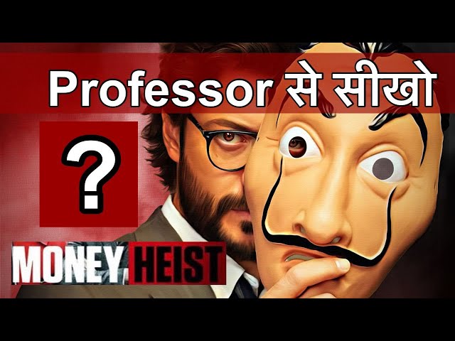 Business Learning From Money Heist Netflix How to Grow Business | Dr. Amit Maheshwari