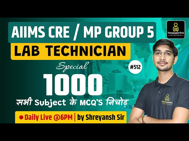 AIIMS CRE Lab Technician Class | RRB & MP Group 5 Lab Technician | #512 | AIIMS CRE Most Imp. MCQs