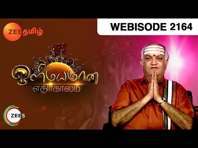 Olimayamana Ethirkaalam - Tamil Devotional Story - Episode 2164 - Zee Tamil TV Serial - Webisode