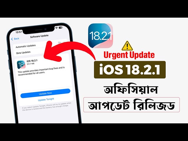 iOS 18.2.1 Official Update Released | Urgent Update What’s New?