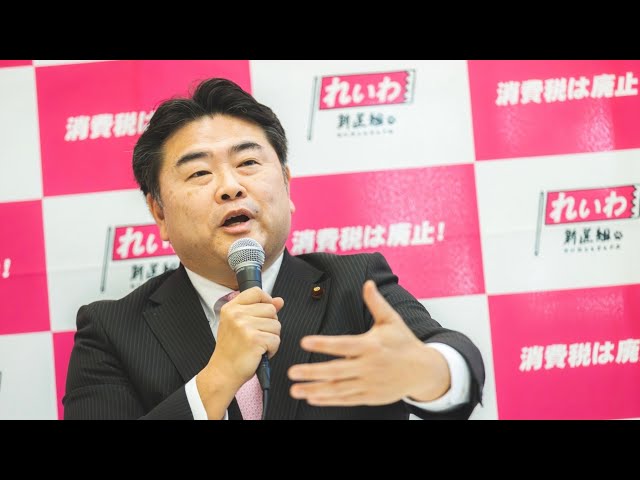 【LIVE】高井たかし幹事長 定例会見（2月6日16時～国会内）