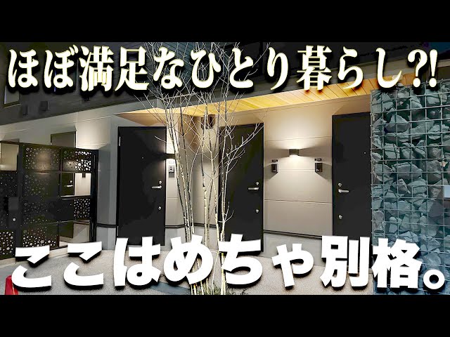 Inside new apartment  in Setagaya Tokyo.26㎡ ¥103,000 One train ride to Shinjuku