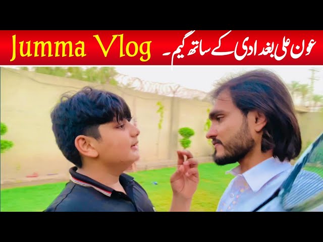 Wajid Ali Baghdadi ke Bete Aoun Ali Baghdadi ke Sath Game | 2nd Friday Vlog | Aurangzaib Official