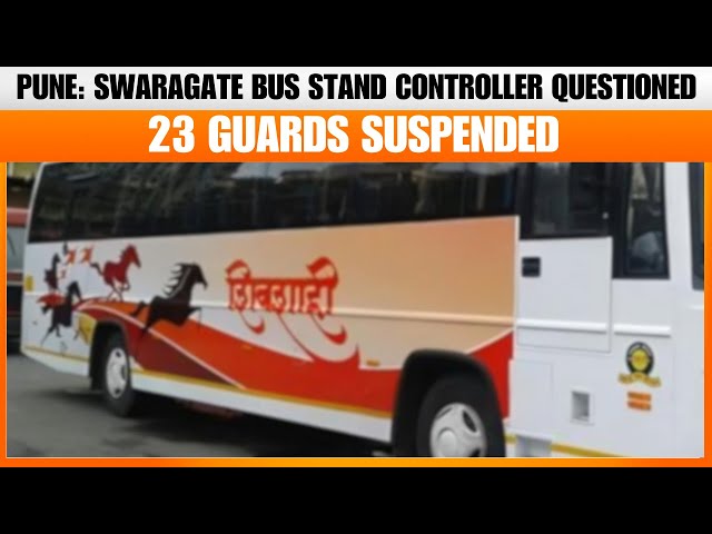 Pune: Police Interrogates Swaragate Bus Depot Controller in Rape Case | News9