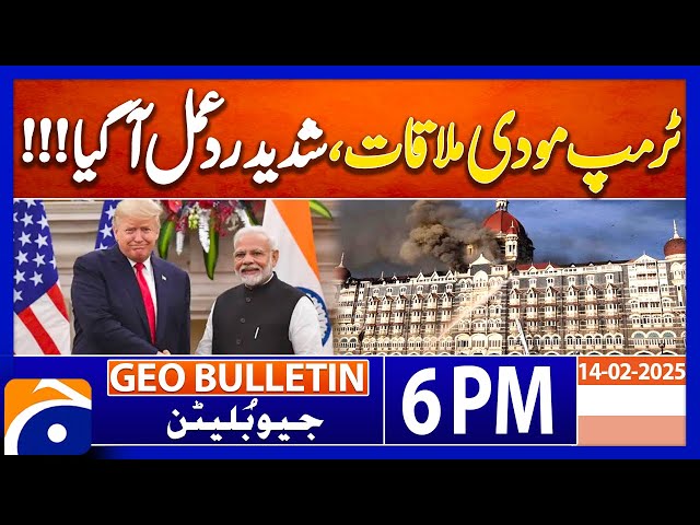 Donald Trump Modi Peeting, Pakistan Reaction !!! ? | Geo news 6PM bulletin 14 February 2025