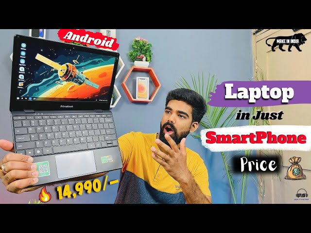 Primebook 4G Laptop For Students ⚡| Best Laptop Under 15000/- Only 🔥| PrimeBook VS JioBook