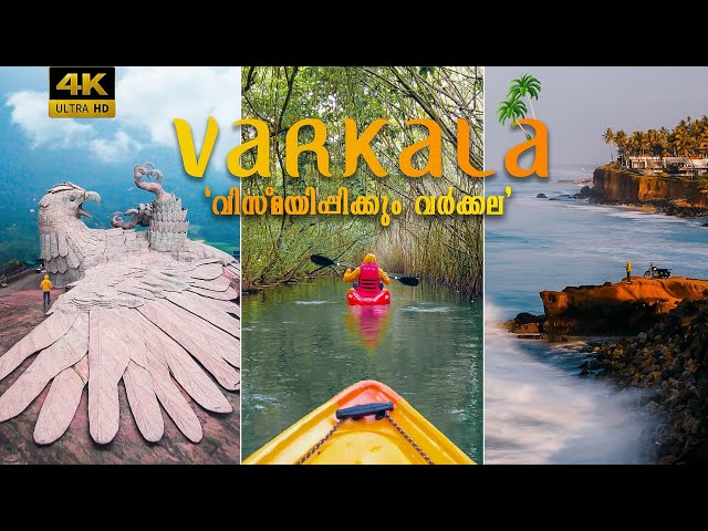 Kerala’s World Famous VARKALA | Malayalam VLOG (English CC) | വര്‍ക്കല