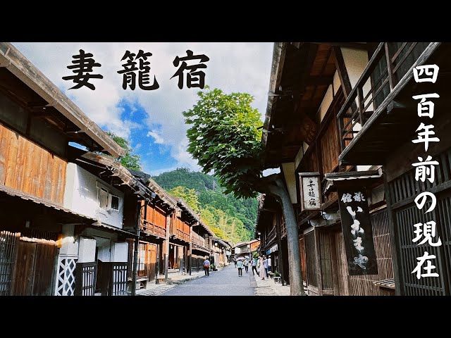 Nakasendo/Tsumago-juku | Travel back 400 years to the Edo period | Nostalgic trip to Japan