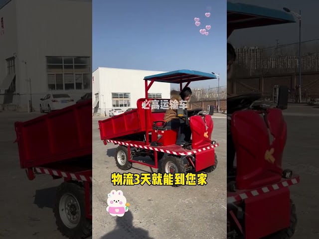 BIGO mechanical transport vehicle#Electric four-wheel flatbed truck#Warehouse logistics factory mo