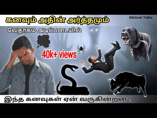 Dreams and Meanings | Tamil Christian message | Vinoth Abraham - Biblical Talks | English Subtitles