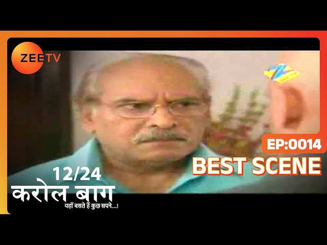 Anita को आया गुस्सा Anuj पर | 12/24 Karol Baug | Best Moments | Zee TV