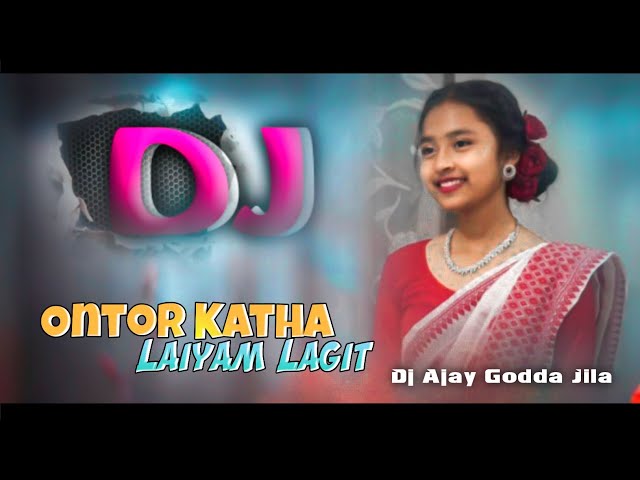 Ontor Katha !! Laiyam Lagit !! Santhali Dj Video Song || Dj Ajay Godda Jila