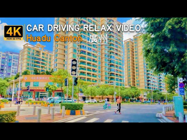 Car Driving Huadu☀️4K HDR - Downtown Streets - Canton - CHINA|#319