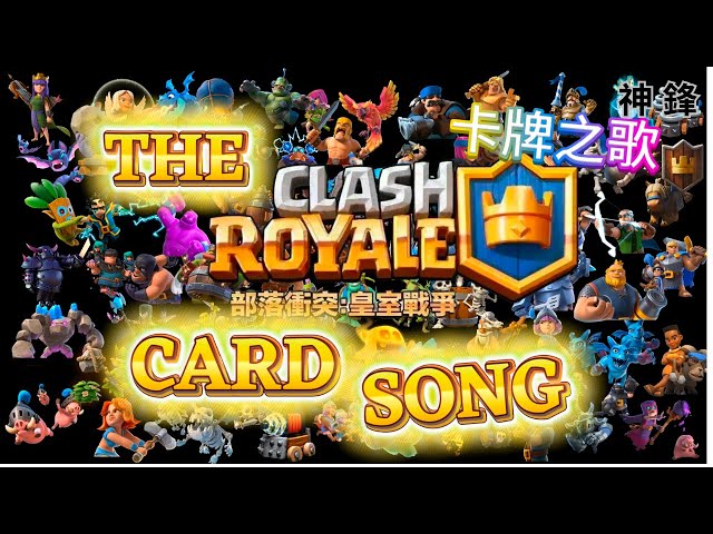 I asked AI to create a Song with ALL Clash Royale Cards and Here's What Happened!