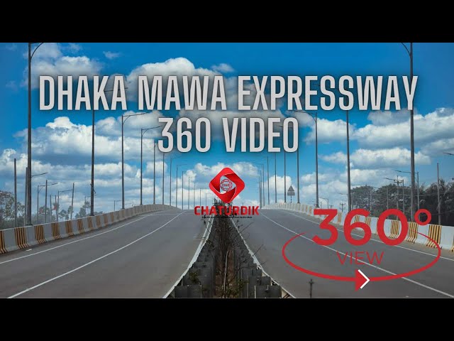 Dhaka Mawa Expressway 360° Video | Mawa Highway 360° View | 360 Bangladesh Video | 360 Video 2022