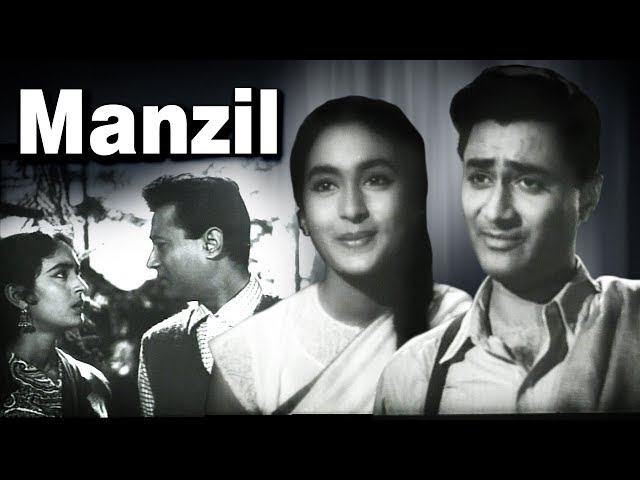 Manzil Full Movie | Dev Anand Old Hindi Movie | Old Classic Hindi Movie