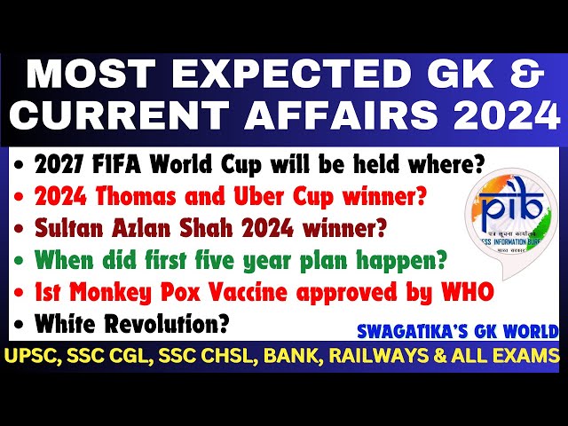 IMPORTANT GK QUESTIONS | MOST EXPECTED GK AND CURRENT AFFAIRS 2024 | SWAGATIKA'S GK WORLD #gkquiz