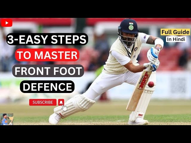 Front foot Defence कैसे करें | How to play front foot Defence in cricket with Musharrat |#cricket