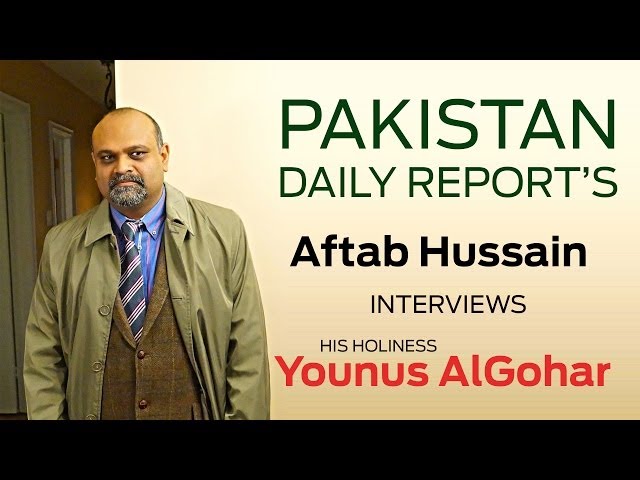 HH Younus AlGohar's Interview by Aftab Hussain of Pakistan Daily Report