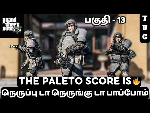 GTA 5 TAMIL | THE PALETO SCORE | FULL STORY Gameplay Walkthrough Part 13