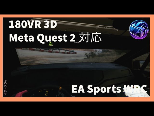 [EA Sports WRC][180VR 3D Video][第16話]シーズン5 | Rough Roads Ahead2 | Guanajuato Rally Mexico