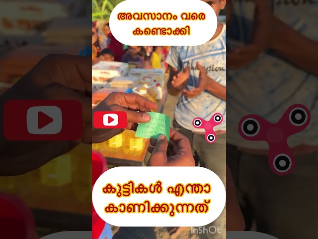 #gameplay #cricket #classictiles #challenge #thoppi #facebookviralreelvideo #funny #football