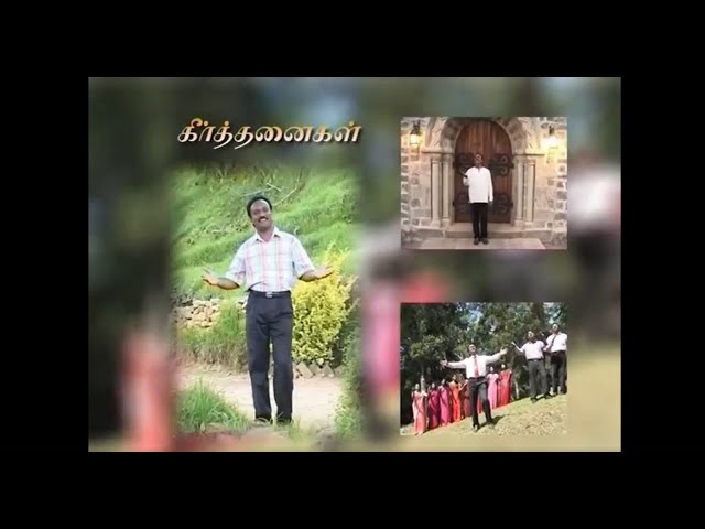 TaAmil Christian Song / Keerthanai Medley / SING PRAISE - Albert Solomon (Official)