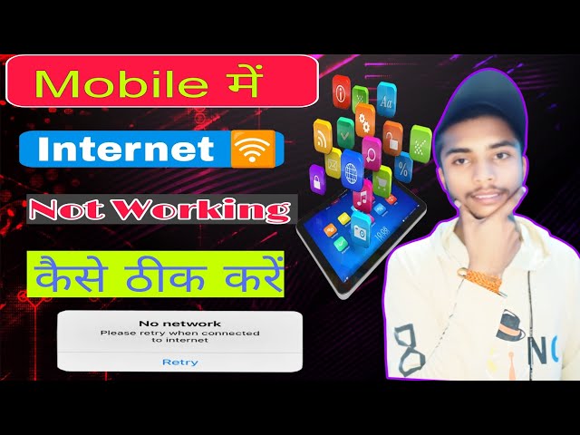 Mobile Network problem solved 100% working Method for All mobile and sim | Network problem solution.