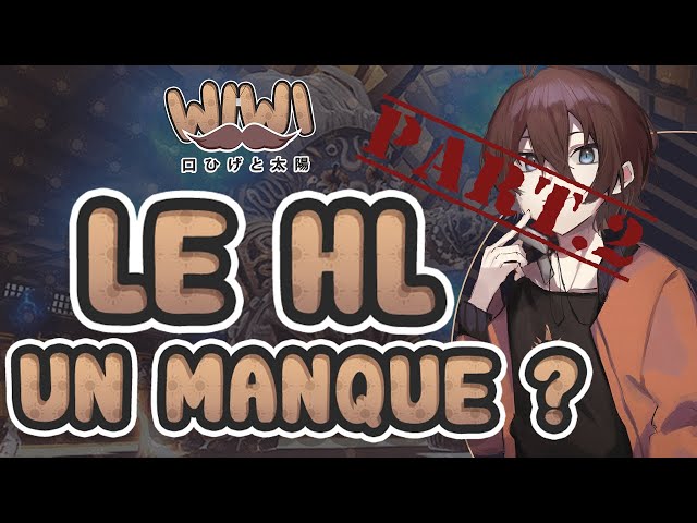 Le HL sur FF14 : un MANQUE ? - Partie 2