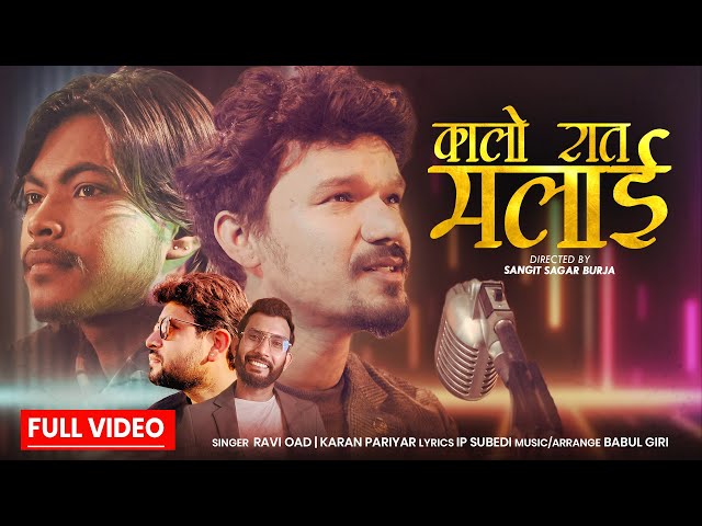 KALO RAAT MALAI - Ravi Oad, Karan Pariyar || Nepali Gajal || IP Subedi, Sunita, Salina, Swornim