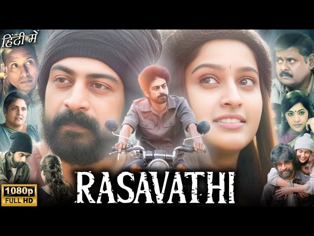 Rasavathi Full Movie In Hindi Dubbed | Arjun Das, Tanya Ravichandran, Reshma Venkatesh | Review&Fact