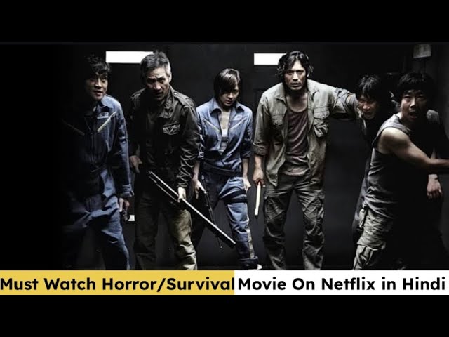 Horror Survival Movie | Must Watch Sector -7 Movie | #movie #horrormovies #survival #newmovie