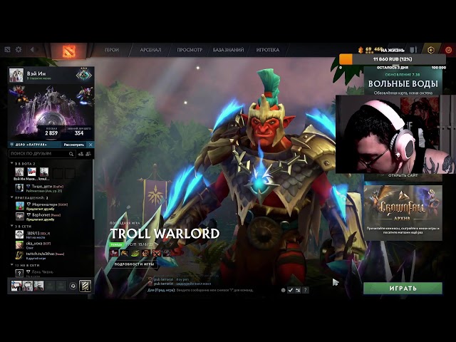 DOTA 2 STREAM / ДОТА 2 / ПОДНИМАЮ РЕЙТИНГ DOTA 2 с КОЛЕН ОПЯТЬ!!!!!!!!!!!!