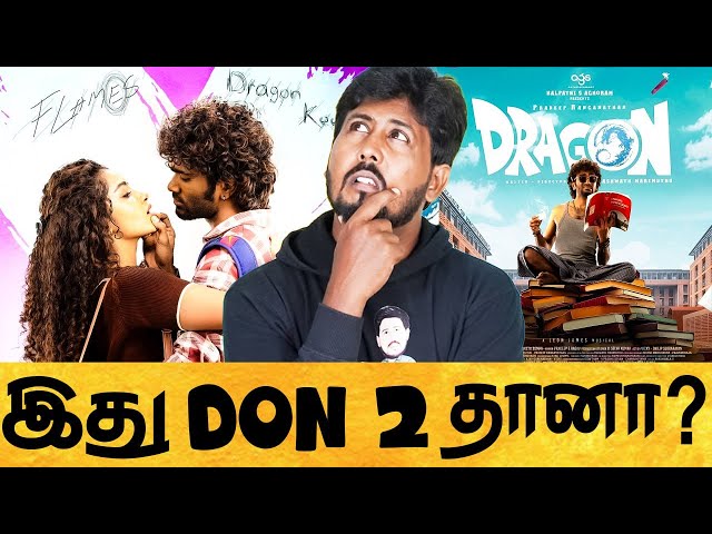 DRAGON MOVIE HONEST REVIEW 🔥Pradeep Ranganathan | Ashwath Marimuthu 🔥 Shafi Zone