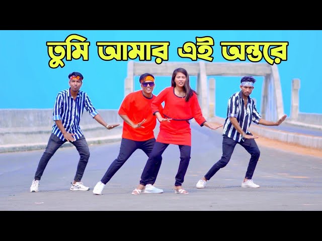 i Love You Jaan। আই লাভ ইউ জান | Tumi Amar Ai Ontore | Dh Kobir Khan | Bangla New Dance 2025