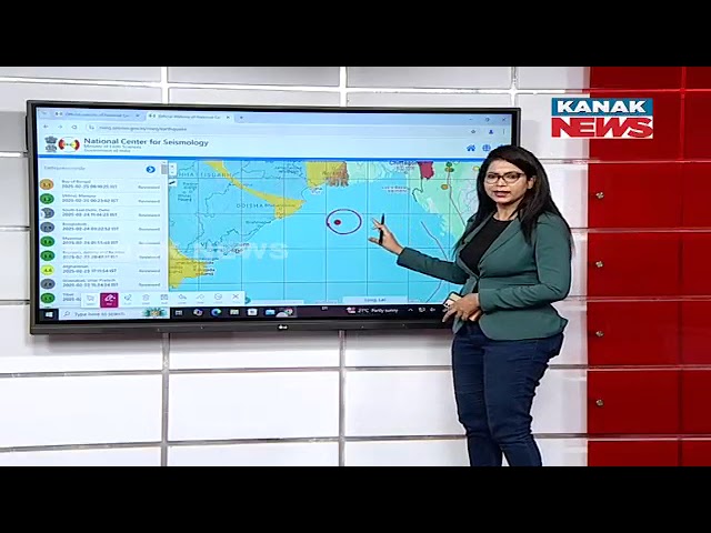 5.1 Magnitude Earthquake Hits Parts Of Odisha | Know Which Places Are Affected