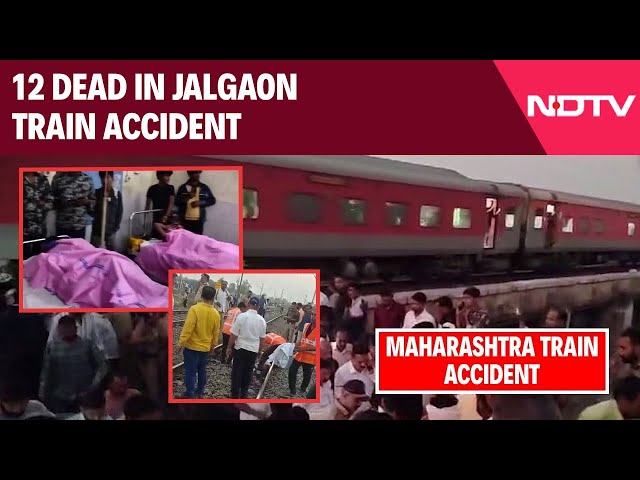 Maharashtra Train Accident | Jalgaon Train Accident Today | Pushpak Express | Maharashtra News