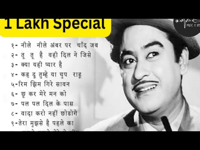 1 Lakh Special 🥰| Kishore Kumar hits songs 😍| Old Bollywood Songs #kishorekumar  @Gaanesuhane-hai