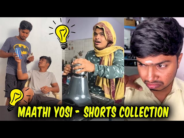 En Vazhi! Thani Vazhi!😁🔥 - Maathi Yosi Shorts Collection | HarishHatricks