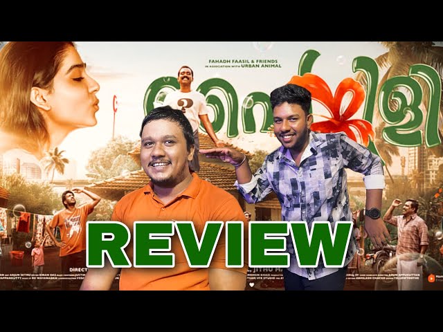 Painkili movie review | Painkili | Anaswara rajan | Sajin Gopu