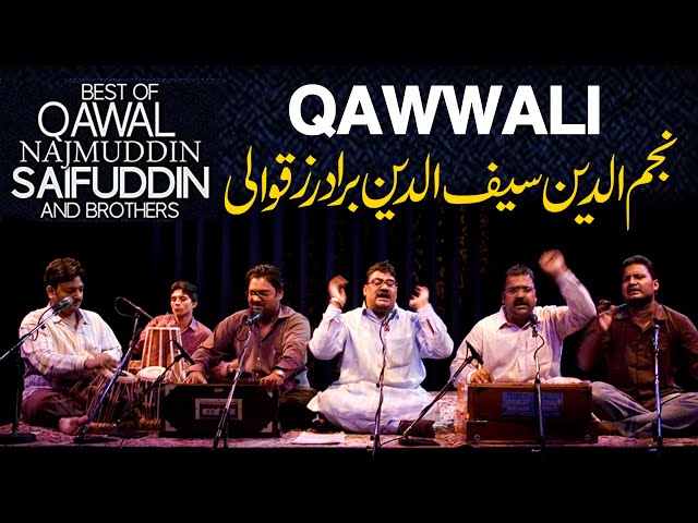 Najmuddin Saifuddin Brothers Qawwali | Ya Habibi Ya Muhammad | Islamic Qawwali | نجم الدین سیف الدین