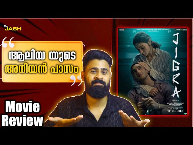 Jigra Movie Review Malayalam | The Jash | Alia Bhatt Vedang Raina