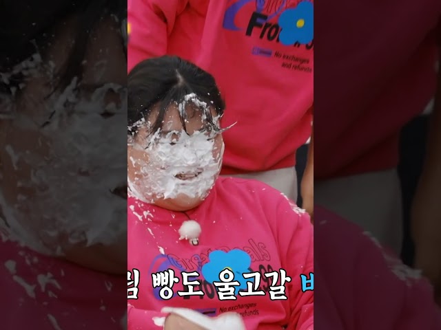 정답 맞히고도 벌칙 #런닝맨