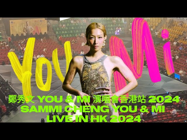 #vlog Attending 鄭秀文 Sammi Cheng - YOU & MI Concert Live 2024 [Concert Experience #7]