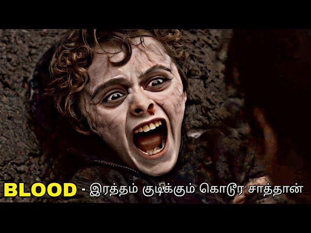 Bl00d | Horror movie explained in Tamil | Around us 360 | Horror movie 2023 | Tamil horror movie