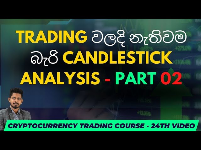 Candlestick Patterns  | SINHALA | Part 02 | 24th Video